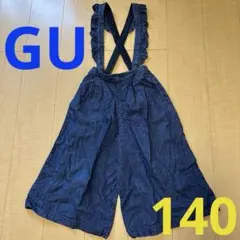 【美品】GU ワイドデニムパンツ 140