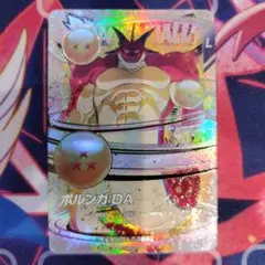 ポルンガ：DA EX4-006 ①