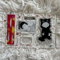 Item thumbnail for item c52463aa-2850-46f4-9775-99fcca8c9c8b