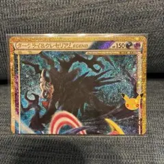 PSA10 Light My Fire レヴィ SEC ブラックラグーン Z/X - メルカリ