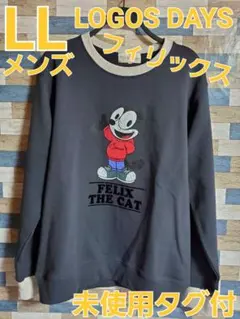 ⭐usausa⭐様ご希望価格LOGOS DAYS フィリックストレーナー