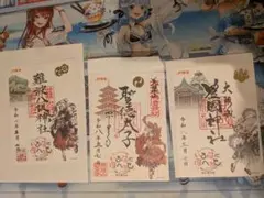 ホロライブ いろはにほへっとあやふぶみ 御朱印 白上フブキ 大神ミオ