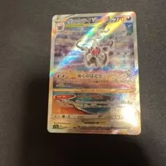 ダークライ Vstar sar ポケモンカード 匿名配送 - メルカリ