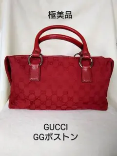 【GUCCI】❤GGスプリーム❤ミニボストン（金具外れ）