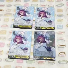 ヴァイスシュヴァルツ 古明地こいしtd×4 - メルカリ
