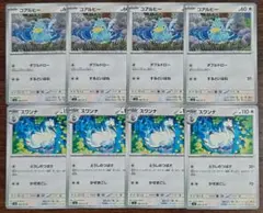 【変幻の仮面】コアルヒー　進化ライン　各4枚セット①