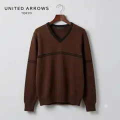 UNITED ARROWS Vネックニット M ブラウン イタリア製 コットンのサムネイル