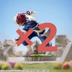 僕のヒーローアカデミア 轟焦凍 プライズ フィギュア ×2