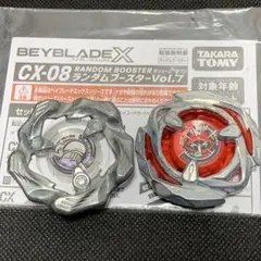 Item thumbnail for item d7f28f9e-089f-48ca-bbc0-226216867a63