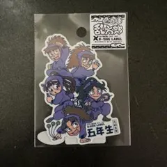 忍たま乱太郎　B-SIDE LABEL ステッカー