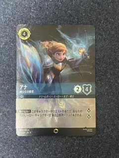 ☆美品☆ ロルカナ アナ 誠心なる姫君 エンチャンテッド - メルカリ