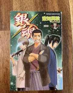 【銀魂】漫画　台湾中文版　59巻　台湾で購入