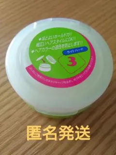 ★匿名発送★ナカノ スタイリングワックス 3 (ライトハード) 90g