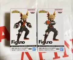 僕のヒーローアカデミア Figuno 爆豪勝己 2種セット