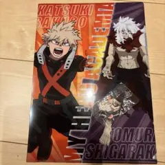 僕のヒーローアカデミア 爆轟