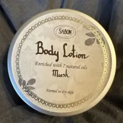 SABON ボディローション 200ml ムスクのサムネイル