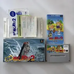 ファミコンソフト　川のぬし釣り Amazon | 川のぬし釣り | ゲームソフト