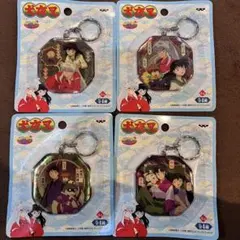 【未開封】犬夜叉 アクリルキーホルダー 一番くじ専用景品　全4種まとめ