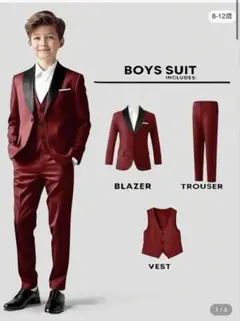 バーガンディ フォーマルウェア　スーツセット 3点　11Y 140 スーツ