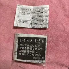 久住高原様 リクエスト 2点 まとめ商品