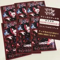 2025年最新】マドメド チェキ券の人気アイテム - メルカリ