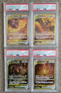 パルキア ディアルガ ギラティナ アルセウス 四神 ur psa10 4連番