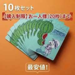 サイン入り⭐︎集英社 ナツコミ 2026 メタキラカード ワンピース 10枚 