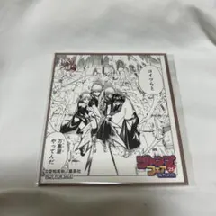 銀魂　アニメイトジャンプフェア　2025 特典