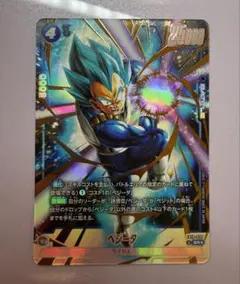 ベジータ SRパラレル FB10-039