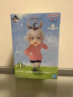 一番くじウマ娘D賞オグリキャップ　幼い記憶