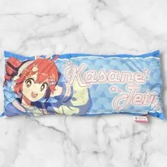 初代 イナズマイレブン ハイパージャンボ ロングクッション - メルカリ