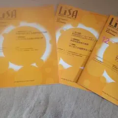 2026年最新】麻酔 lisaの人気アイテム - メルカリ