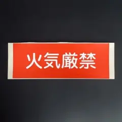 かまいたち 単独ライブ DESIRE タオル 濱家隆一 - メルカリ