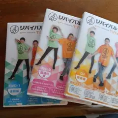リバイバルダンス DVD 2枚 CD 1枚セットのサムネイル