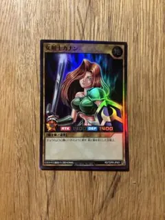 遊戯王 女剣士カナン PSA10 シークレット - メルカリ
