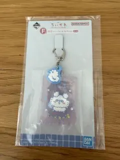 ちいかわの湯一番くじ　F賞　銭湯ラバーチャームコレクション