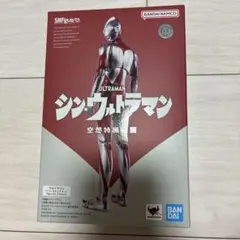 2026年最新】s.h.figuarts ウルトラマンの人気アイテム - メルカリ