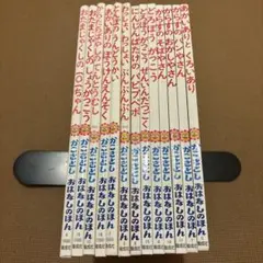 かこさとしおはなしのほん　全13冊セット　偕成社　　からすのパンやさん