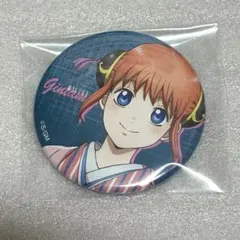 銀魂 ジャンフェス2026 ローソン 缶バッジ 神楽