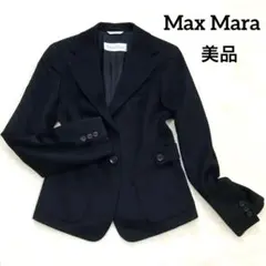 2026年最新】マックスマーラ 白タグの人気アイテム - メルカリ