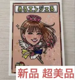 2026年最新】トッパーマンシールの人気アイテム - メルカリ