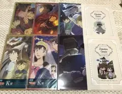 名探偵コナン セガラッキーくじ クリアファイルまとめ