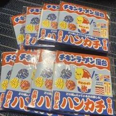 チキンラーメンハンカチ