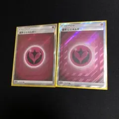 【ポケモンカード】超貴重！2019年　基本フェアリーエネルギー　SR 2枚セット