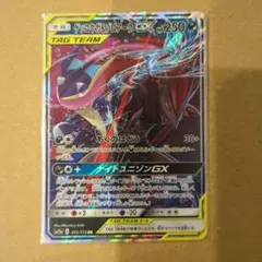 ゲッコウガ＆ゾロアークGX RR SM12a TAG TEAM GXタッグオー…