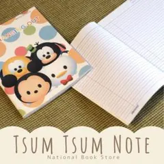 【即日発送】Disney English Note 英語ノート 文房具 学用品のサムネイル