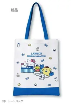 ローソン50th Anniversary サンリオ キャラクターズ 当りくじ⑤