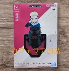 【新品未開封】　VALORANT モニタートップフィギュア　ソーヴァ
