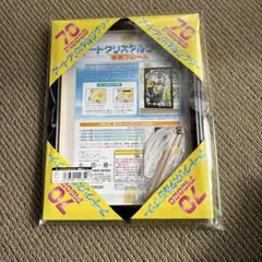 2026年最新】クリスタルアート 遊戯王の人気アイテム - メルカリ