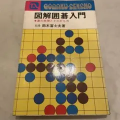 Item thumbnail for item 02b46d0f-051a-43ed-b472-b8ba8207897c